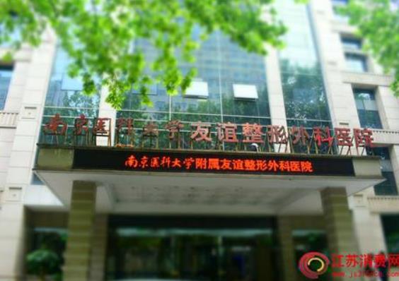 2022南通正規(guī)整形醫(yī)院排行榜【top7】口碑推薦，網(wǎng)友：真大開眼界了！