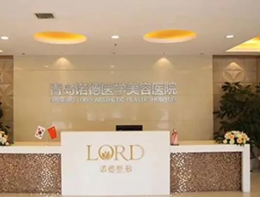 剛剛官宣！青島十大整形醫(yī)院排名榜匯總，春節(jié)期間，免費查詢！