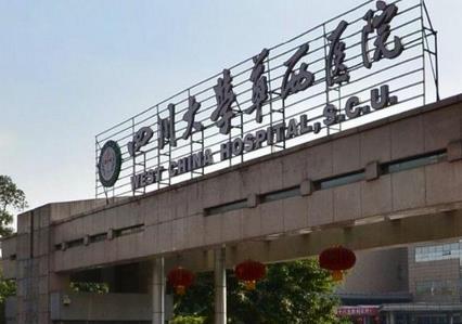 2022成都祛疤痕醫(yī)院排行榜前十|前五|前三pk|華西、省人民_相關(guān)介紹來襲