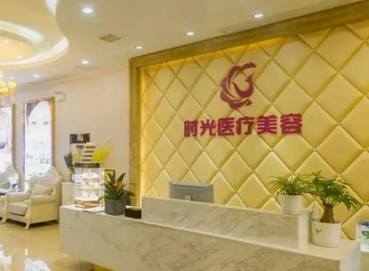 鎖定上海十大整形醫(yī)院排名榜單！詳細(xì)介紹top10強(qiáng)口碑和拿手項(xiàng)目!