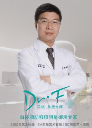 2022北京隆胸醫(yī)生排名榜8強(qiáng)！馮斌、王明利、穆大力值得選！實(shí)力到位