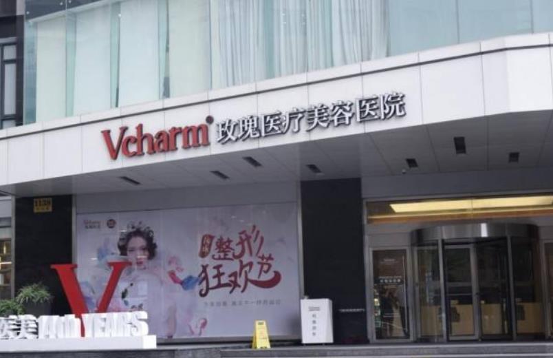 2022上海排行前十的網(wǎng)紅整形醫(yī)院扒皮！10家深藏的口碑和擅長評價盤點(diǎn)~