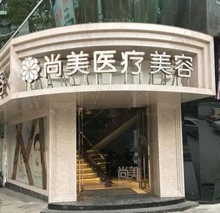 新整理上饒做鼻子整形醫(yī)院排行榜！當(dāng)?shù)芈”蔷偷眠x這五家~技術(shù)出挑