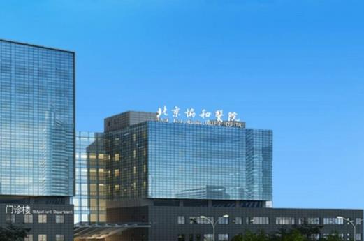 北京雙眼皮醫(yī)美排行榜前五！這5家公立水平高，詳細(xì)資料你參考！