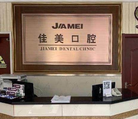 2022大連種植牙排名前十重磅更新，沙醫(yī)生、潔雅等醫(yī)院名次奪冠