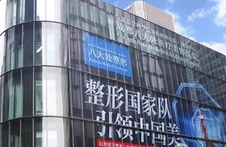 成都熱瑪吉哪家醫(yī)院好?排行榜前五pk！連鎖大品牌、公立霸榜