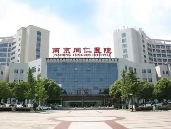 南京公立十大整形醫(yī)院排行榜抓七家介紹！含價格、面診秘籍請你查收