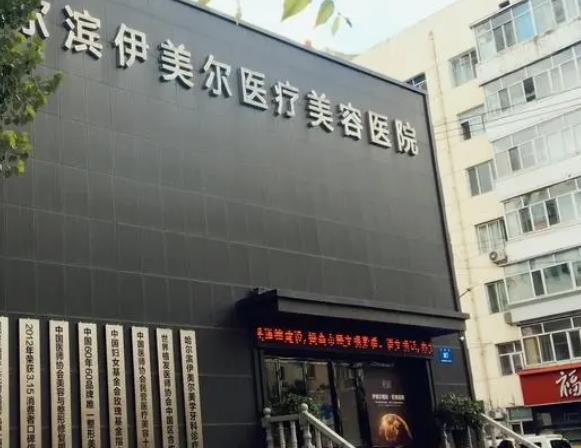 2022全國做拉皮手術(shù)醫(yī)院排行榜6強(qiáng)拿去借鑒!北京到武漢都推薦了的~