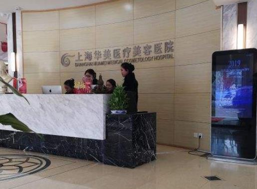 上海做隆鼻整形外科排名表2022版！華美、美聯(lián)臣又靠口碑光速入圍五強！