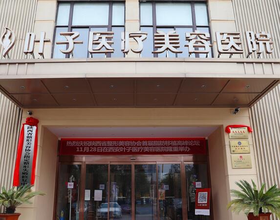 西安牙科醫(yī)院排名,這六家你知道該怎么選擇嗎?