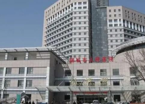 聊城做激光祛斑整形醫(yī)院排名榜！嚴(yán)選出四家口碑醫(yī)美！囊括公立私立兩種你挑