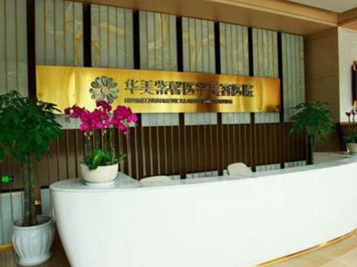 今日聚焦，綿陽美容整形醫(yī)院排名前十盤點，公立私立名次逆轉(zhuǎn)，驚了！