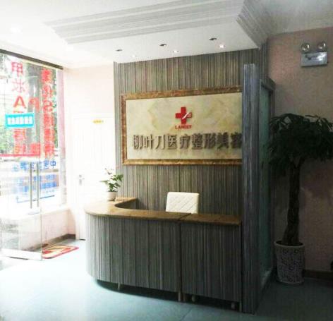 2022沙坪壩整形美容醫(yī)院排名前十位全新盤點(diǎn)，公立pk私立，名次大逆轉(zhuǎn)！