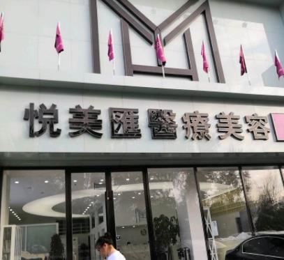 2022年深圳鼻子整形醫(yī)院排名前十匯總！網(wǎng)友：一定要看到較后