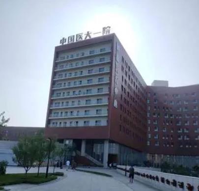 沈陽(yáng)整形外科三甲醫(yī)院排行榜十強(qiáng)！擅長(zhǎng)收費(fèi)價(jià)格、整友口碑1分鐘全覽