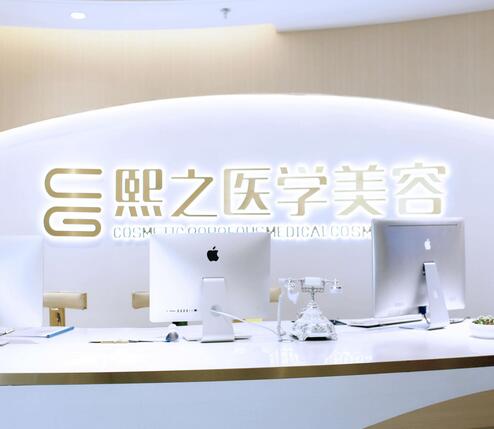 2022廣元整形醫(yī)院排名前五有哪些|排行榜|排名|哪個好