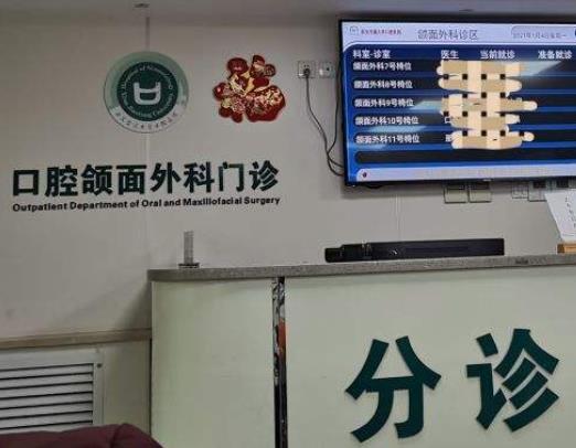 西安口腔?？漆t(yī)院哪家好?排行榜前八名吸引力很大！整牙價(jià)格公開