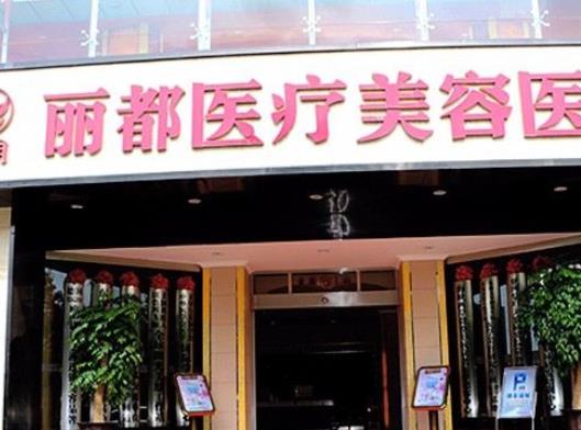 2022昆明吸脂醫(yī)院排名榜（實(shí)力榜）八強(qiáng)！再公布價(jià)格標(biāo)準(zhǔn)、真實(shí)口碑~