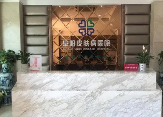 2022阜陽(yáng)排名前十整形醫(yī)院盤點(diǎn)，壹加壹vs微悅，雙雙晉級(jí)前五！