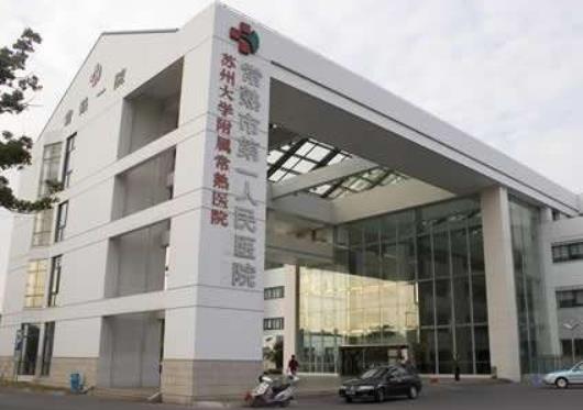 2022年，蘇州兒童整形醫(yī)院排名前十重磅更新，網(wǎng)友：還是公立三甲靠譜！