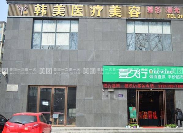 剛剛！貴州銅仁整形醫(yī)院排行榜前五公布了，華美不敵白領(lǐng)，名次位居第四！