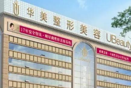 2022合肥有名的整形醫(yī)院排行榜_實(shí)力榜單八強(qiáng)！梳理各家擅長及口碑