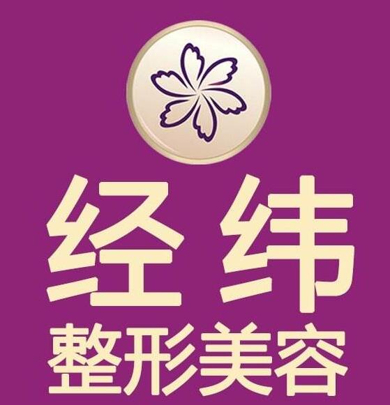 2022樂山比較好的鼻子整形機(jī)構(gòu)|前三排名|排行榜大全