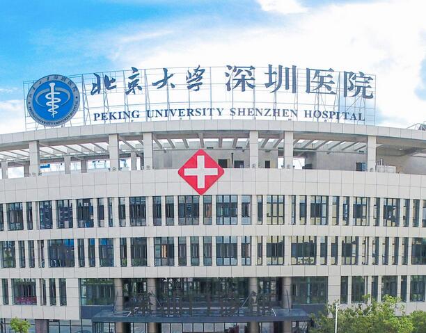 廣東省整形醫(yī)院排名前五有哪些?