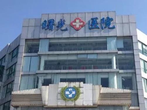 嘉興做疤痕公立美容整形醫(yī)院排名榜！先整前三強(qiáng)來介紹，價格標(biāo)準(zhǔn)來查查看