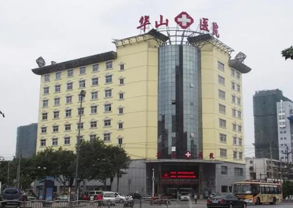 點贊！鄭州較整形醫(yī)院排行榜前八名單曝光，公立私立榜首爭奪結(jié)果出爐了