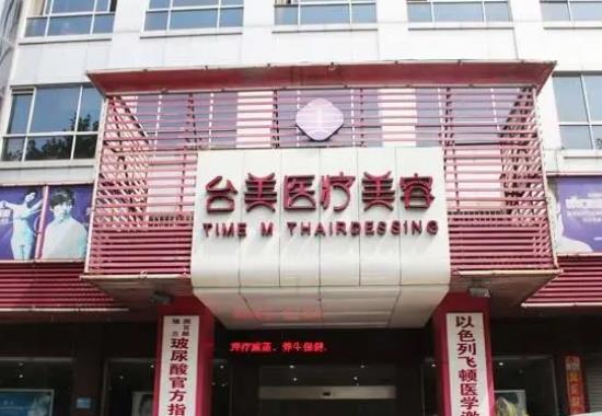 九江口碑好的整形醫(yī)院排行榜top5揭曉，星瑞美第三，榜一強(qiáng)勢(shì)來(lái)襲！