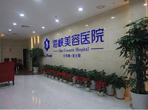 福州激光祛斑哪家好?前五家公布上線