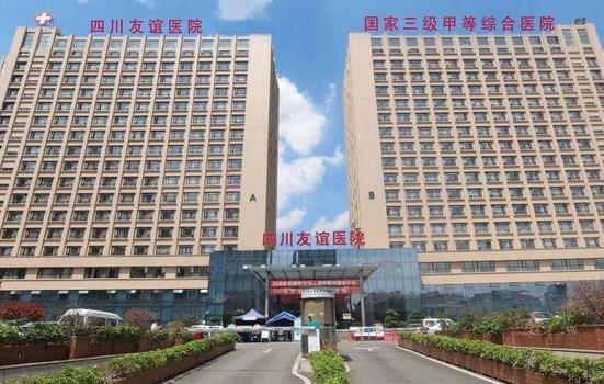 成都磨骨手術(shù)哪家做得好?排行榜前十位一覽_友誼、東籬、嬌點(diǎn)是預(yù)約大熱門(mén)