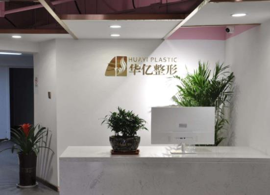 2022年，開封整形醫(yī)院排名榜top5優(yōu)先曝光，藝美（王青萍）第二，又比心了！