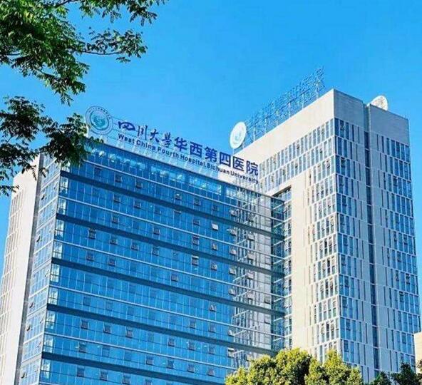 四川省整形醫(yī)院排名前五出爐,大部分都是公立機(jī)構(gòu)