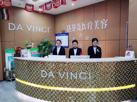 2022內(nèi)江整形醫(yī)院排行榜重磅更新，韓美第三，達(dá)芬奇新名次公布！