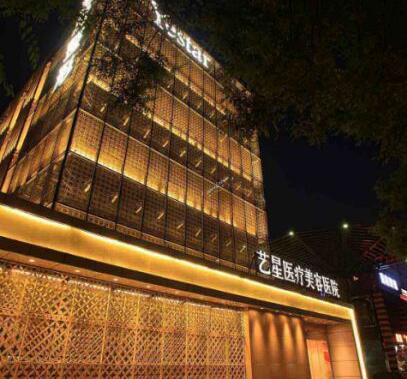 西安激光祛斑哪家好?藝星、高一生排第幾?