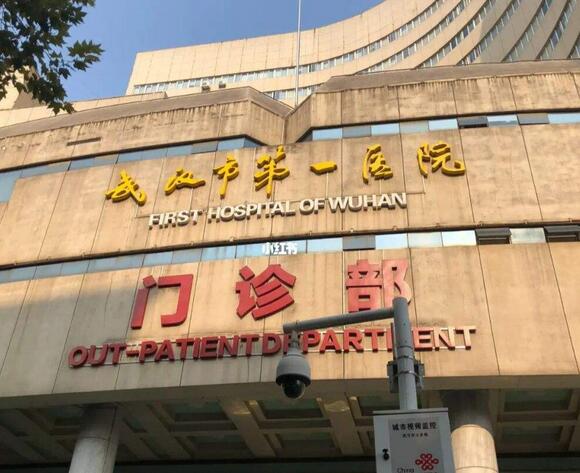 2022武漢正規(guī)的口腔醫(yī)院排名榜前五:均為公立機(jī)構(gòu)哦