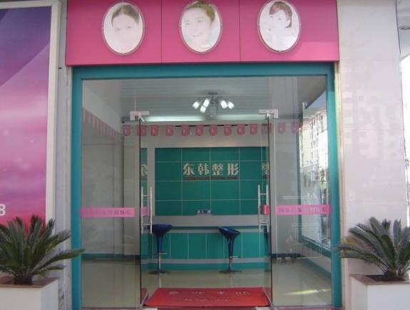 較新，大慶美容整形醫(yī)院排名前十點(diǎn)評(píng)，公立vs私立，一起為他們刷屏