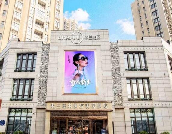 2022西安雙眼皮整形醫(yī)院排名前五:米蘭柏羽還是排第一？