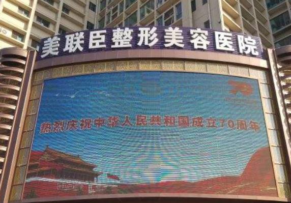 2022淄博美容整形醫(yī)院排名榜|前五排行|哪家好|價(jià)格表一覽