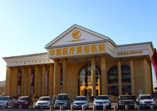 2022包頭市整形機(jī)構(gòu)排名榜五強(qiáng)公布，葉子、伽藍(lán)良好開(kāi)局！