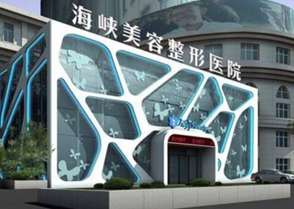 2022福建泉州的整形醫(yī)院排名榜前五公布，歐菲第三，海峽再升一級(jí)！