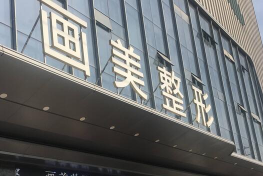 2022西安眼部整形醫(yī)院排名前五強(qiáng)勢(shì)推出