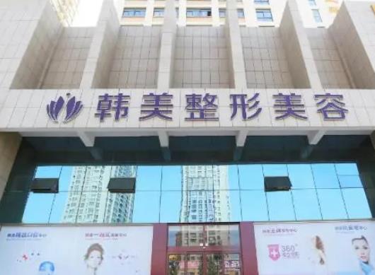 哈爾濱燒傷整形醫(yī)院哪個(gè)好?聚焦排行榜五強(qiáng)大比拼！看誰(shuí)能拿到榜首？