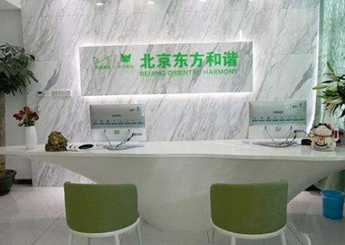 2022年,北京整形醫(yī)院面部吸脂排行榜！東方和諧、玉之光居top5！不服來辯!!!