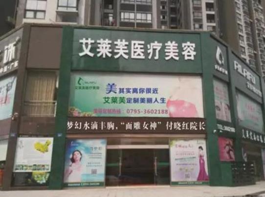 江西南昌整形整容醫(yī)院排名榜前八快自查！佳美第七，艾萊芙名次重要調(diào)整