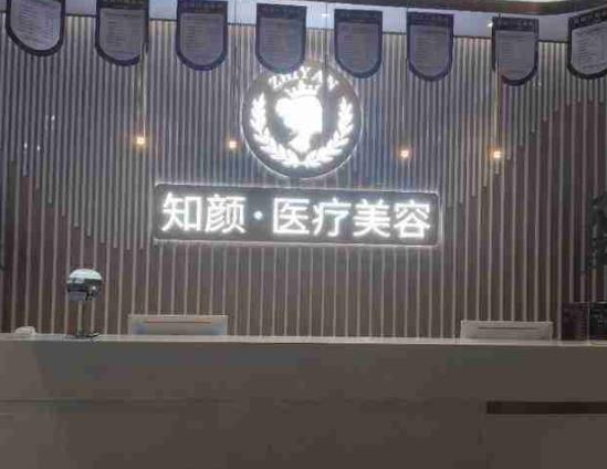 2022煙臺(tái)正規(guī)整形醫(yī)院排行榜top7較新播報(bào)|青韓、知顏上線新福利！網(wǎng)友：真香