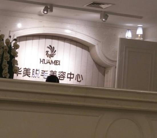 @所有人，廣西南寧整形醫(yī)院排名十強(qiáng)清單揭曉，東方|華美，晉級(jí)前三強(qiáng)！