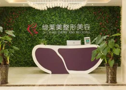 周口整形醫(yī)院哪個(gè)好？深扒排名榜六強(qiáng)口碑內(nèi)幕！締萊美又贏了！榜首